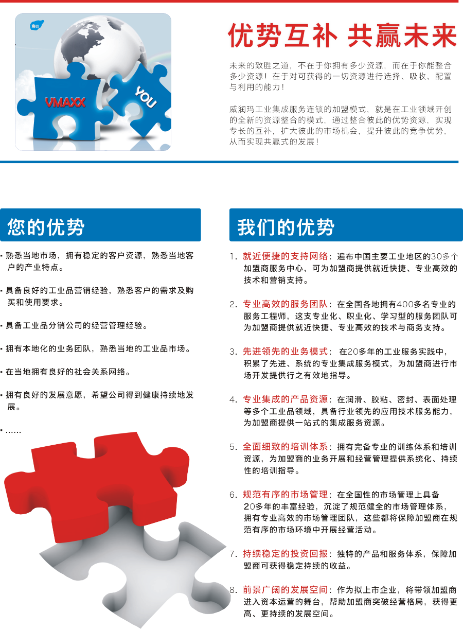 鸿运国际·(中国)官方网站入口