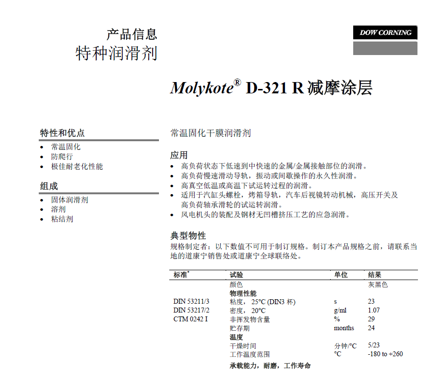 鸿运国际·(中国)官方网站入口