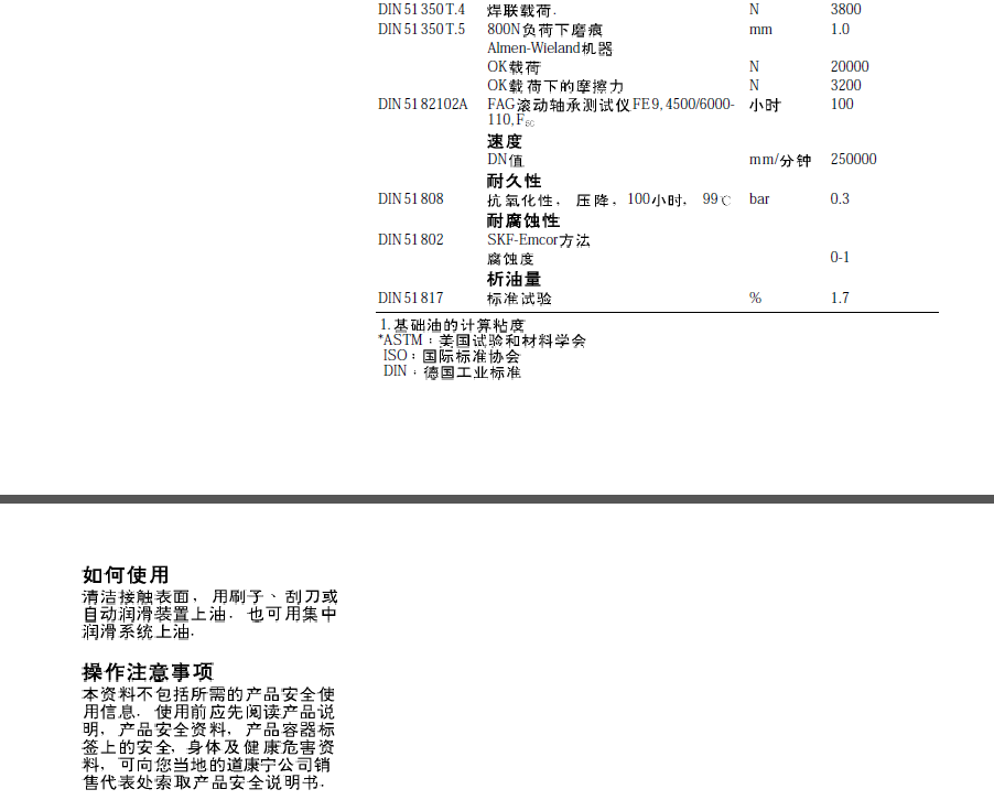 鸿运国际·(中国)官方网站入口