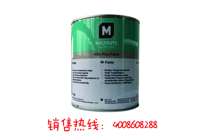 MOLYKOTE HSC plus 固体润滑剂油膏