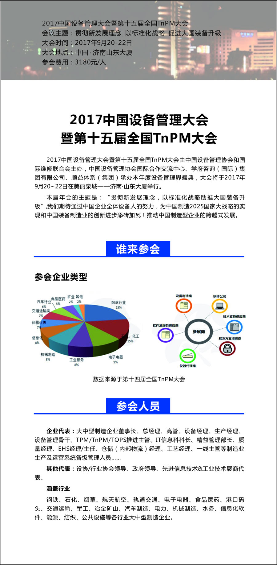 鸿运国际·(中国)官方网站入口