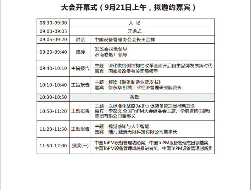 鸿运国际·(中国)官方网站入口