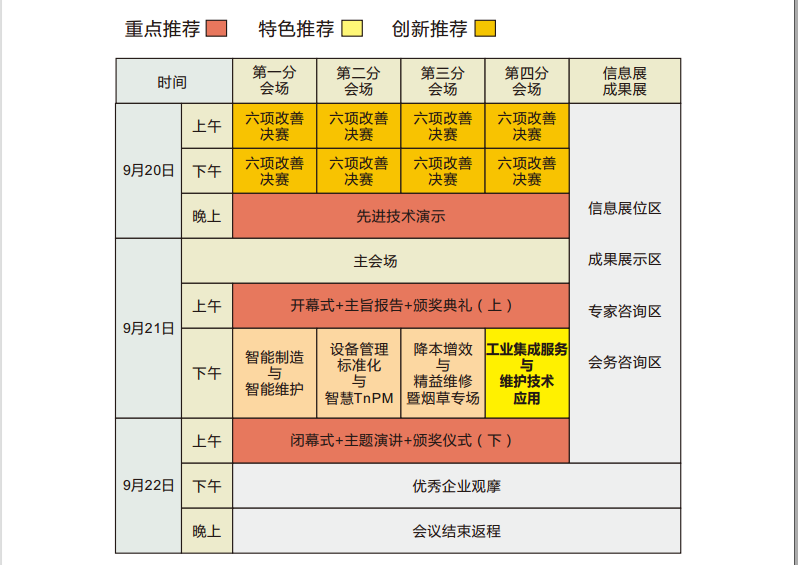 鸿运国际·(中国)官方网站入口