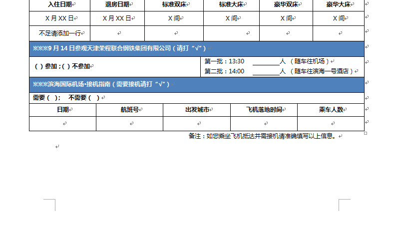 鸿运国际·(中国)官方网站入口